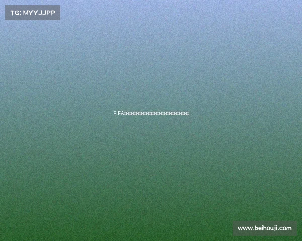 FIFA世界杯右边锋球星风云录与战术解析全景观察传奇故事解读 FIFA世界杯右边锋球星风云录与战术解析全景观察传奇故事解读