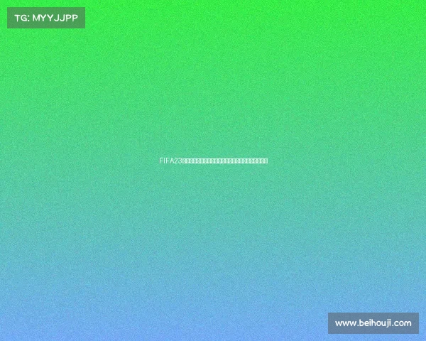 FIFA23世界杯限时球员登场热潮球星集结与赛场巅峰对决盛典 FIFA23世界杯限时球员登场热潮球星集结与赛场巅峰对决盛典