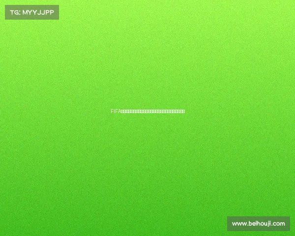 FIFA足球世界世界杯国家队群雄逐鹿绿茵赛场荣耀争锋全景解析 FIFA足球世界世界杯国家队群雄逐鹿绿茵赛场荣耀争锋全景解析