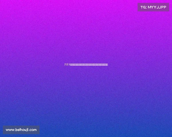 FIFA足球世界全体世界杯明星卡合集盘点与最强阵容全解析指南 FIFA足球世界全体世界杯明星卡合集盘点与最强阵容全解析指南